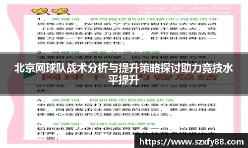 威廉希尔
