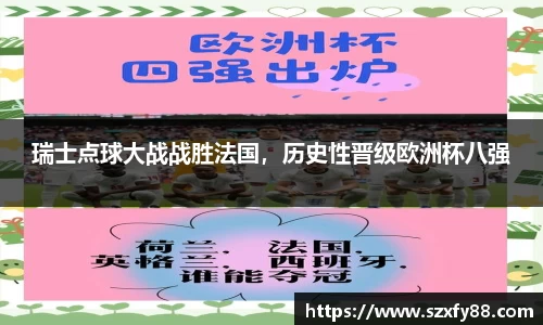 威廉希尔