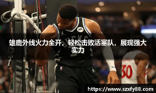 williamhill体育