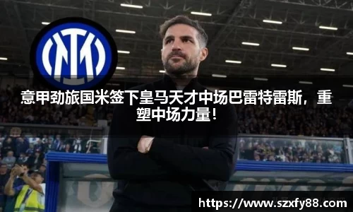 威廉希尔体育