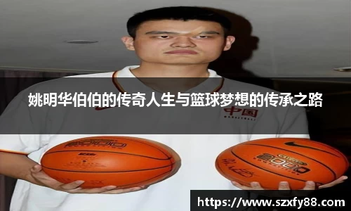 威廉希尔官网