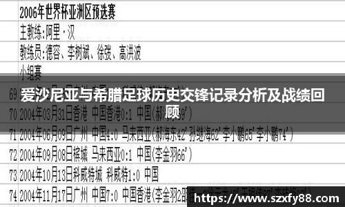威廉希尔体育