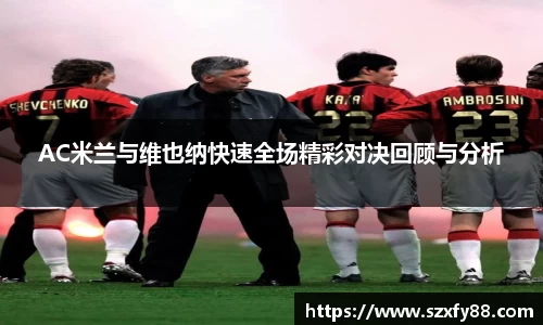 威廉希尔体育