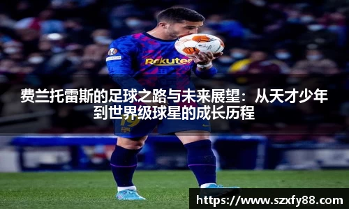 威廉希尔官网