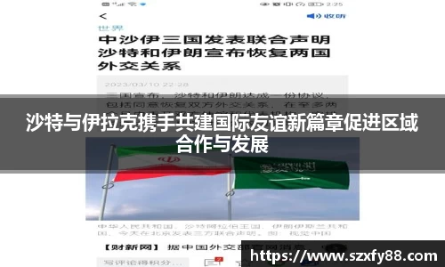 威廉希尔体育